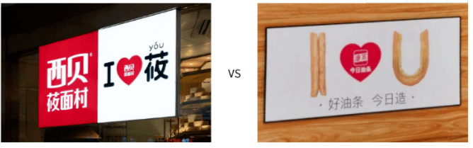 油条|商标极相似，“今日油条”被今日头条告了！老板回应：我是头条的忠实用户