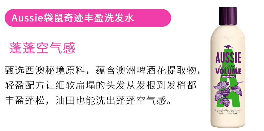 唐嫣|杨紫、唐嫣纷纷换了新发型，如何拥有同款茂密的发量？