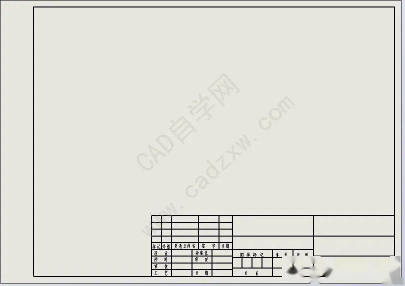 框线尺寸及标题栏具体尺寸这里省略,与auto cad的方法类似,特别注意