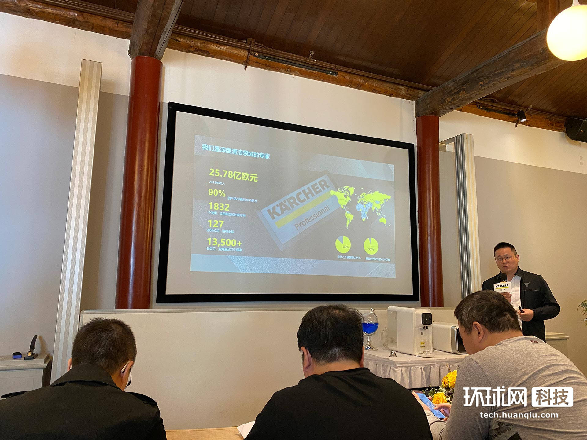 卡赫|德国卡赫净水新品发布：关注国人饮水，发力中国市场