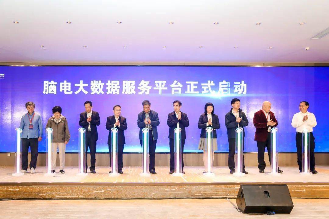 2020脑机融合阳澄湖秋季峰会在相城举行