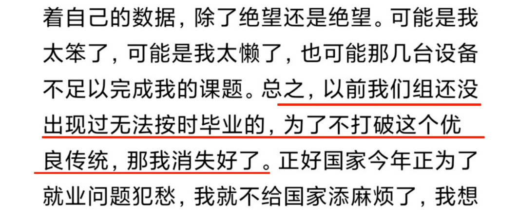 怎么会有人理解你的苦感同身受 c44428ac26ec4e738cf2e6f9cfa43a56.png
