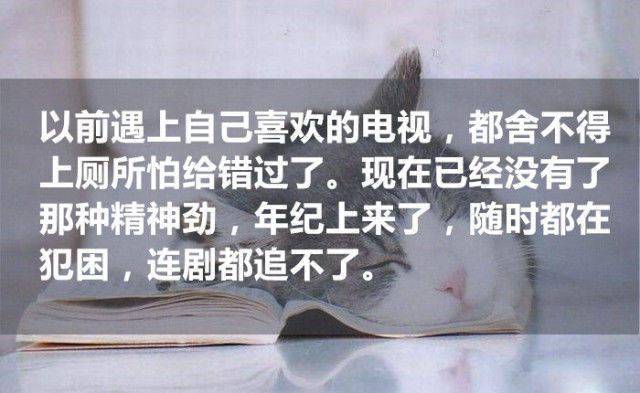 nb|变胖的10个现象，也是变老的征兆，你中了几个？