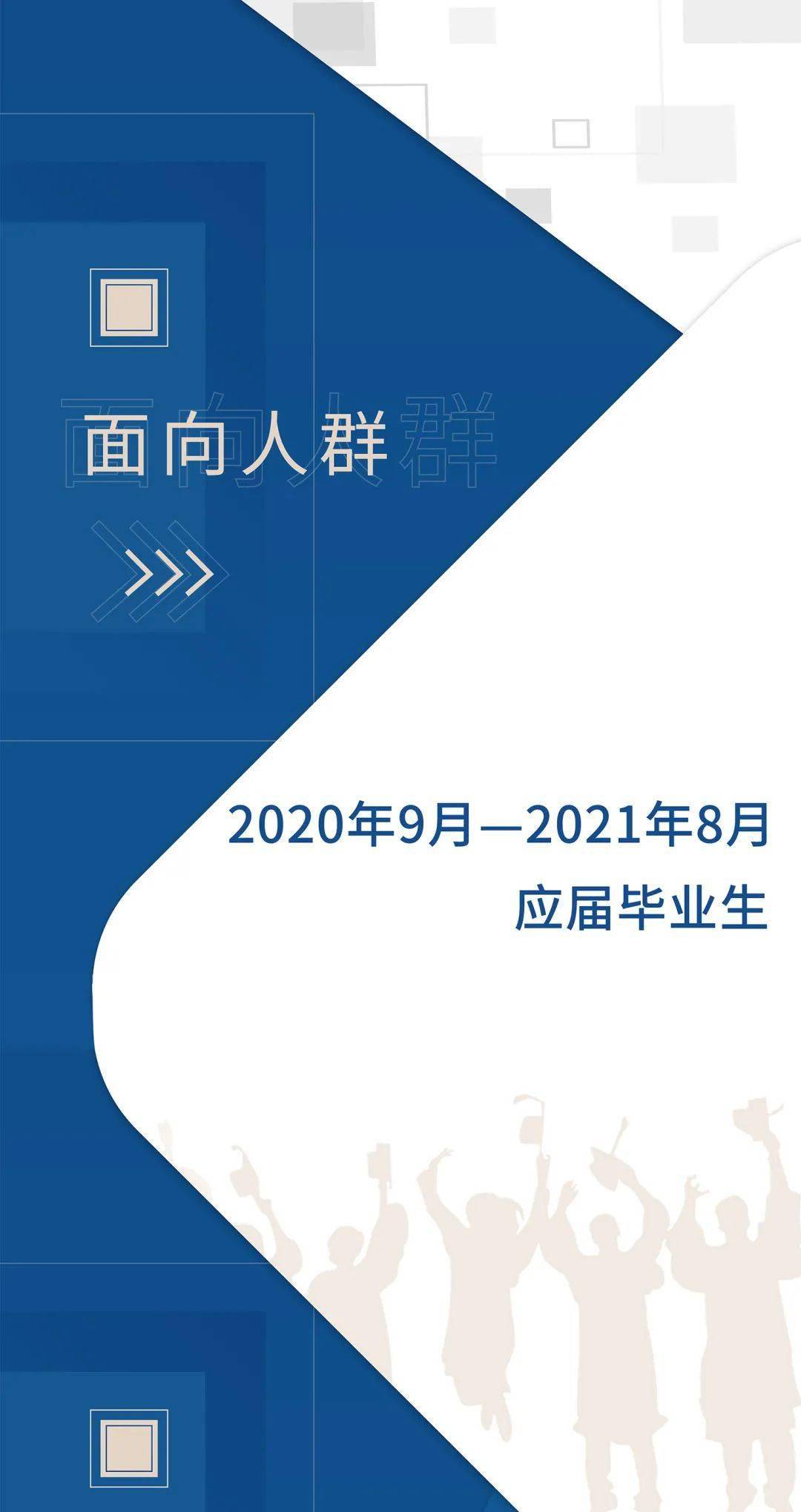 易方达基金招聘_2018易方达基金暑期实习生招聘