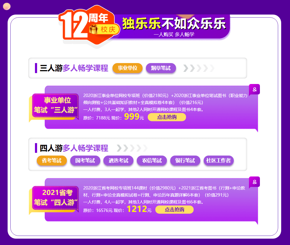 人均付费_中国人均寿命变化图