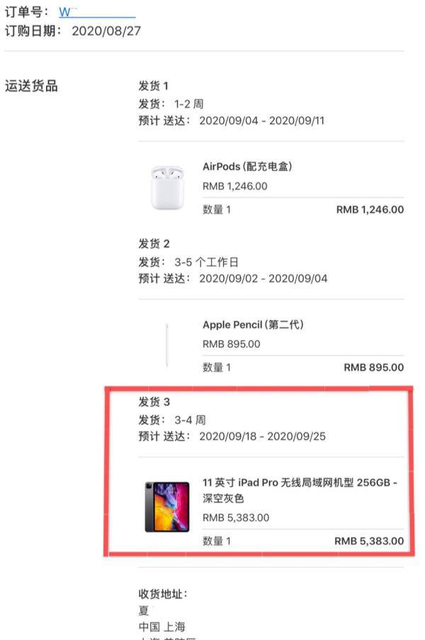 ipad|新买的ipad里，居然有一张别人的照片，苹果：这是厂家测试……