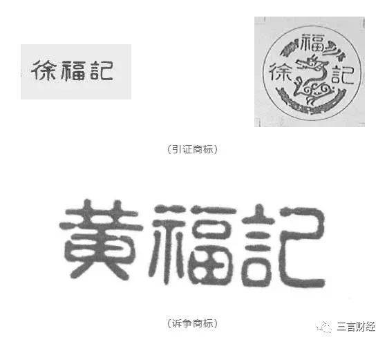 油条|今日头条起诉今日油条，还有百度超市、京东肉饼在你身边