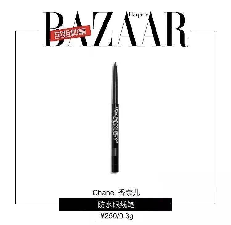 眼线|Jennie的爱心痣，金晨的“北斗七星妆”，原来有痣可以这么美