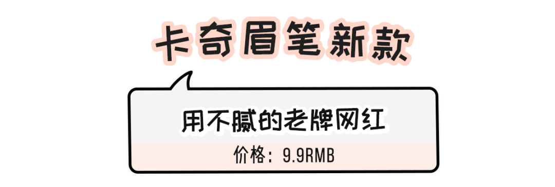 彩妆|100块搞定全脸彩妆？打工人都给我收藏！