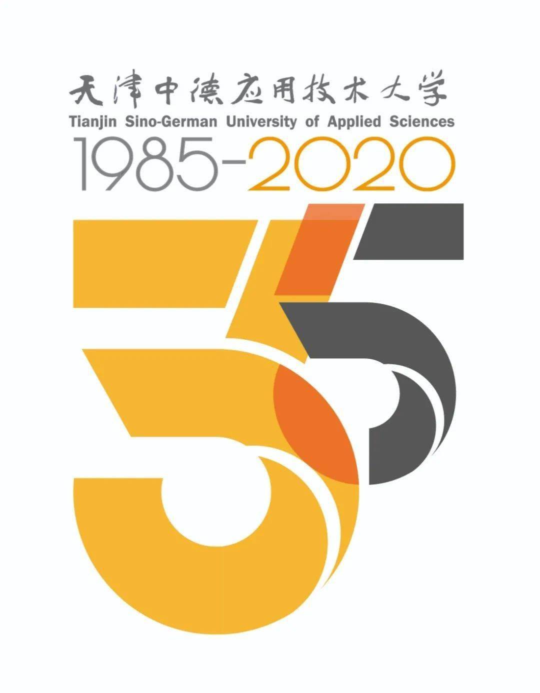 号外!35周年校庆logo发布啦