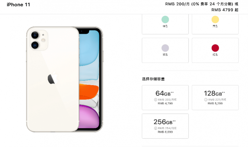 iPhone|iPhone12昨晚预售，苹果官网被抢崩、电商瞬间售罄！网友：不是都说不买吗？