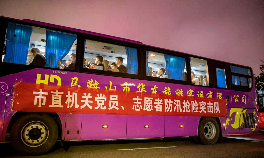 火狐电竞|
【文明实践在行动】这里是马鞍山(图9)