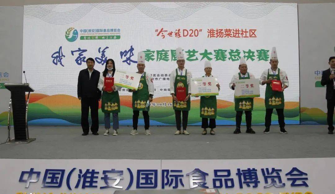 淮扬菜家庭"厨神"集结 舌尖美味大比拼_淮安市