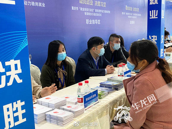 就业|今年以来重庆促73万余贫困劳动力实现就业 超去年全年规模