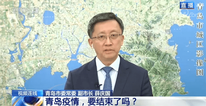 疫情|如何实现全员检测？本次疫情是否快结束了？青岛副市长回应