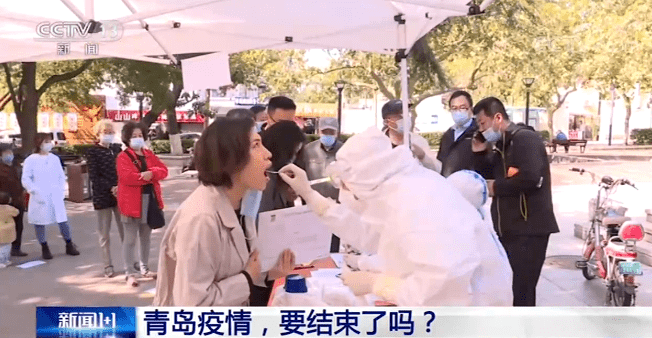 青岛|如何实现全员检测？青岛本次疫情是否快结束了？青岛副市长回应