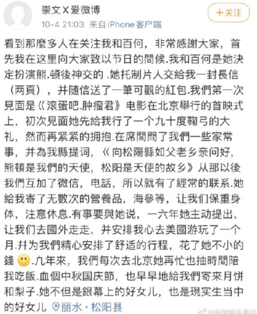 哭灵哭妈妈简谱_哭灵简谱(3)