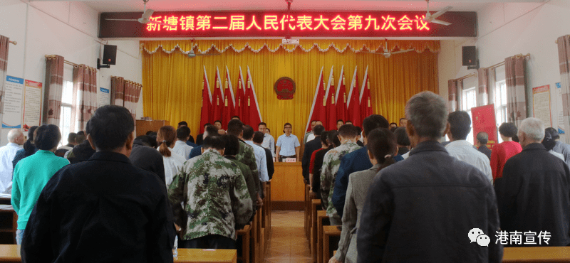 向塘镇2020年上半年G_2020年上半年带字图(2)