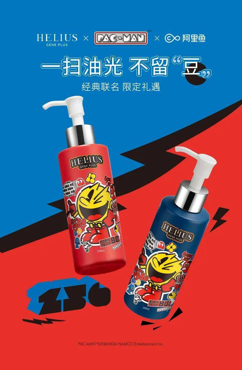 杨紫|偶像力量大战游戏联名?谁才是实力带货赢家!