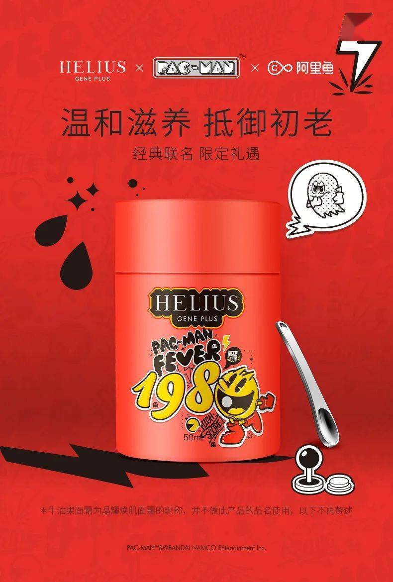 杨紫|偶像力量大战游戏联名?谁才是实力带货赢家!