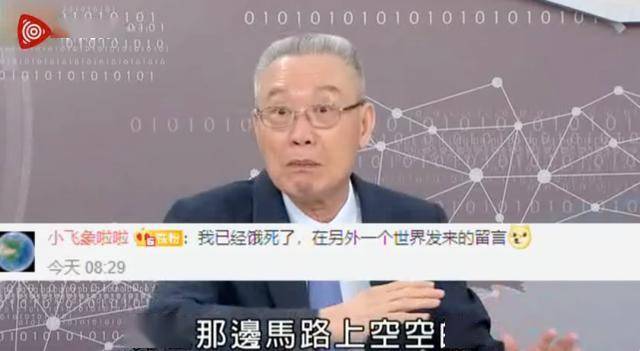 台湾媒体看2018年大陆经济总量_台湾经济总量图片(2)