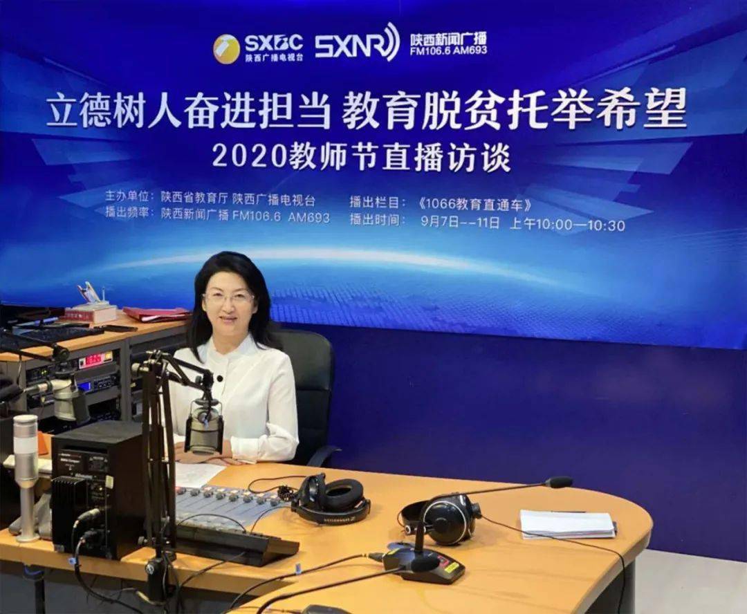 【公益赠刊】致敬中数参2020年公益赠刊捐赠人—蔺治萍老师