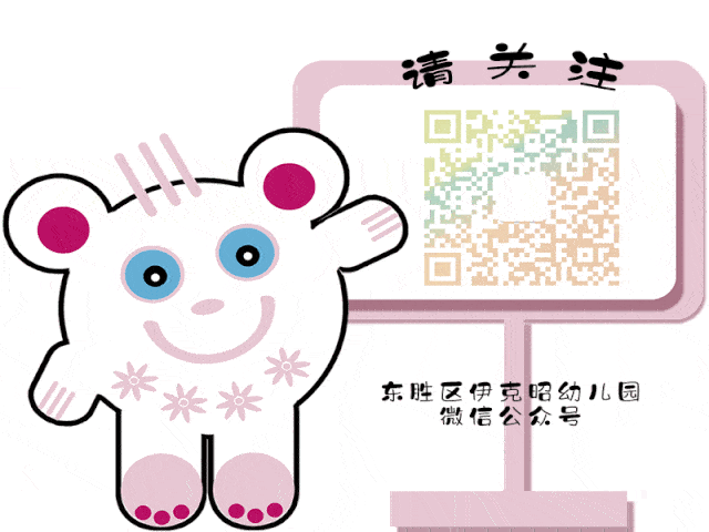 ae9be134d396412eb3d3dada85e48178.gif