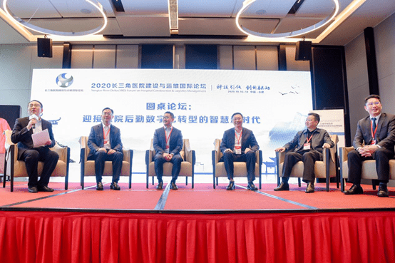 建设|《上海市级医院智慧后勤管理系统建设与运维指南》新书发布！听编写作者讲讲背后故事