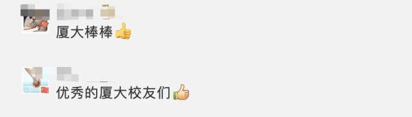 厦大|厦大学生今后十年白米饭、矿泉水都免费！学长、学姐买单！