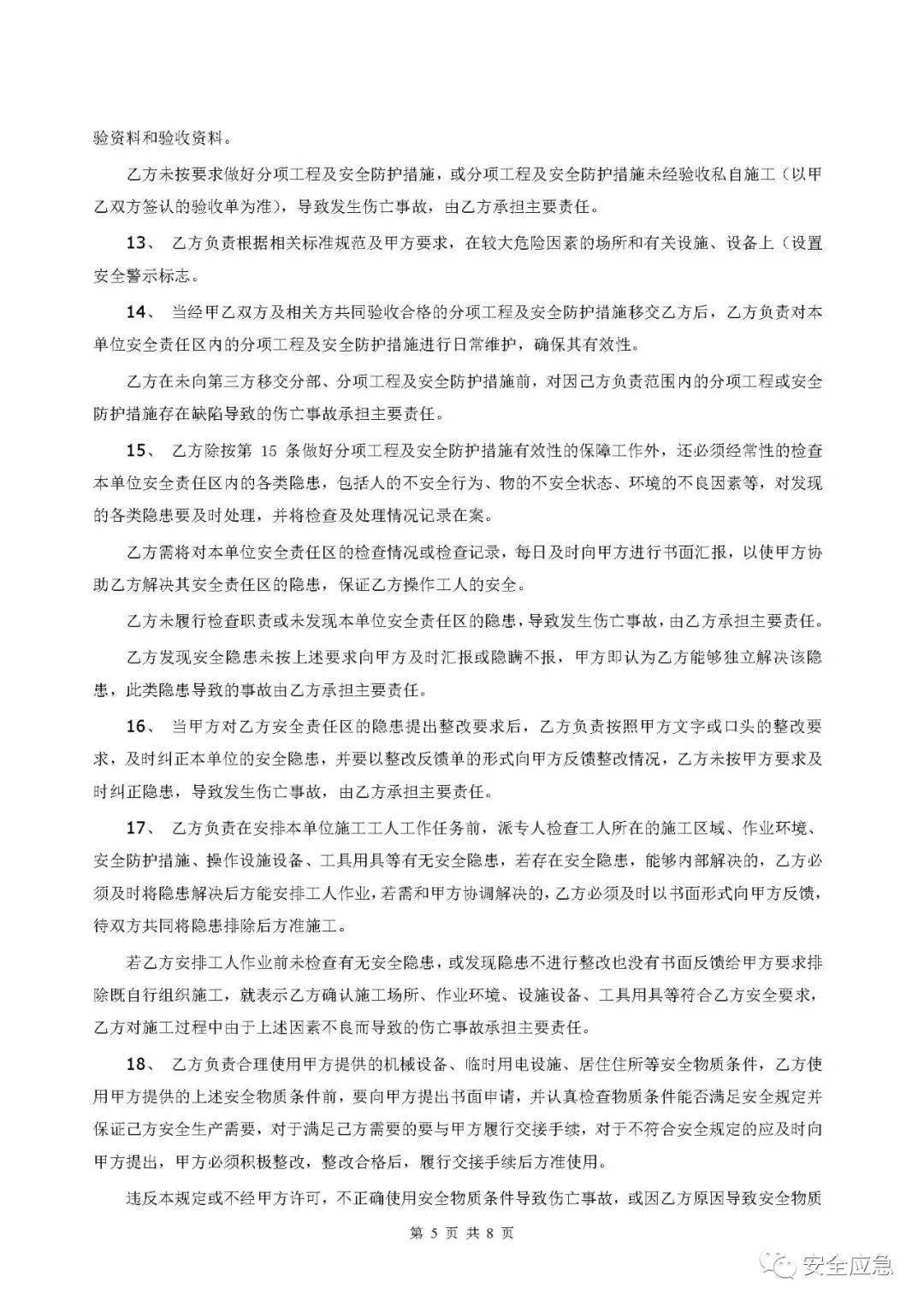 为什么要写总人口登记册_十万个为什么手抄报(2)