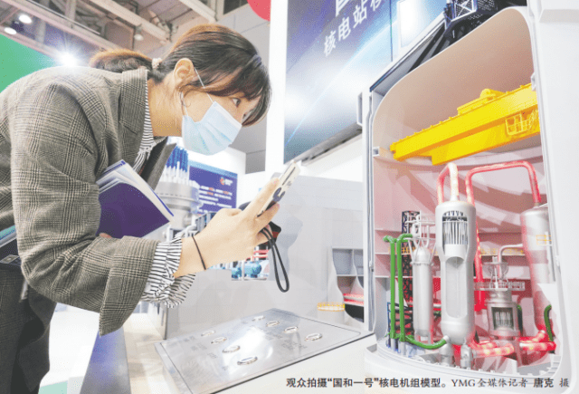 烟台|从单一核能向多能综合利用转变！烟台核能全产业链亮相装备展