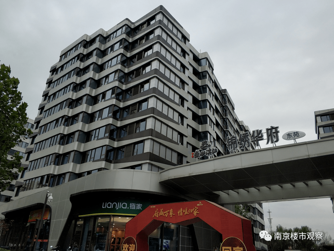 2020年一季度南京市G_2020版南京市城区地图(3)