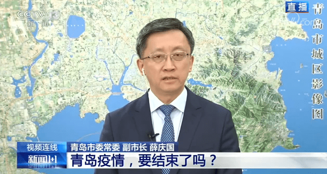 疫情|如何实现全员检测？本次疫情是否快结束了？青岛副市长回应