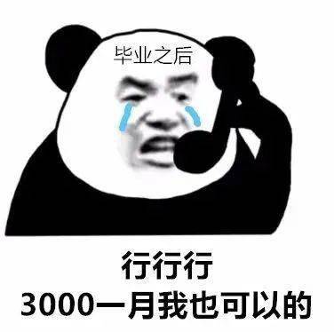 打工人表情图片大全 d98b93d6453144f98b743b15529599bf.jpeg