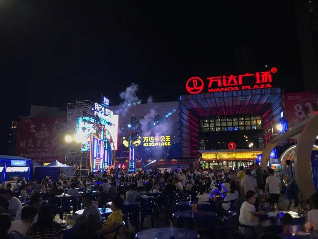 商管公司已成立三明第二个万达广场要来了