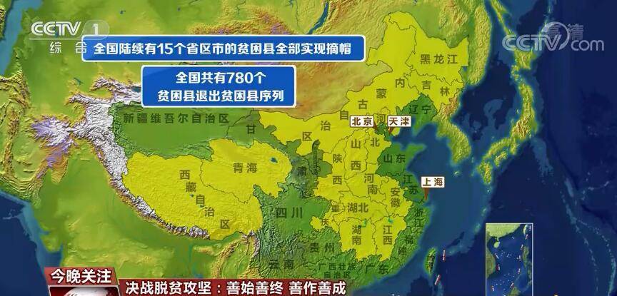 我国贫困县的人口_人口普查图片