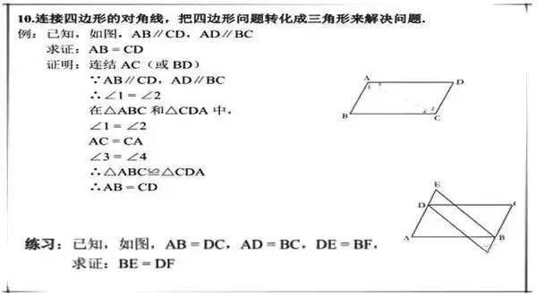 0c3ad28c37f8461086adc045d5690156.jpeg