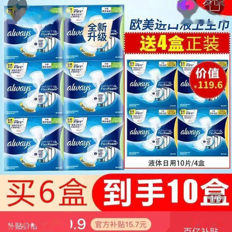 价格|双十一特辑?/不要再为日用品折扣浪费脑细胞了！