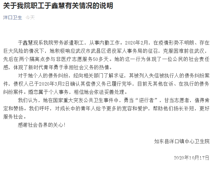 罗源霍口人口赔偿情况_罗源霍口(2)