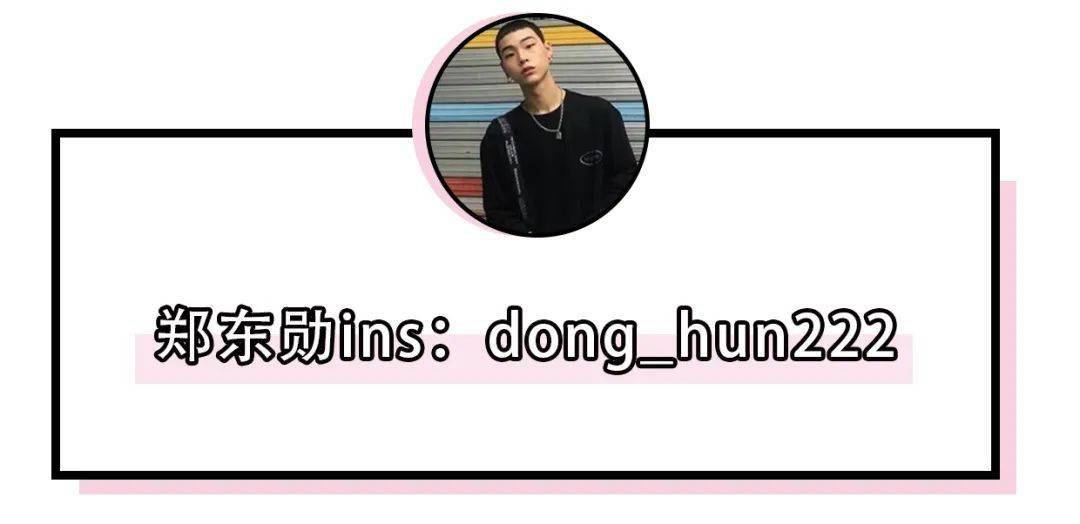 造型|超火时尚韩综《高中带货王》，这档选秀的看点，我都帮你们整理好了！