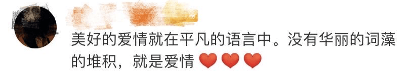 情书|【暖心】神仙爱情！张定宇120封情书曝光，网友：想哭