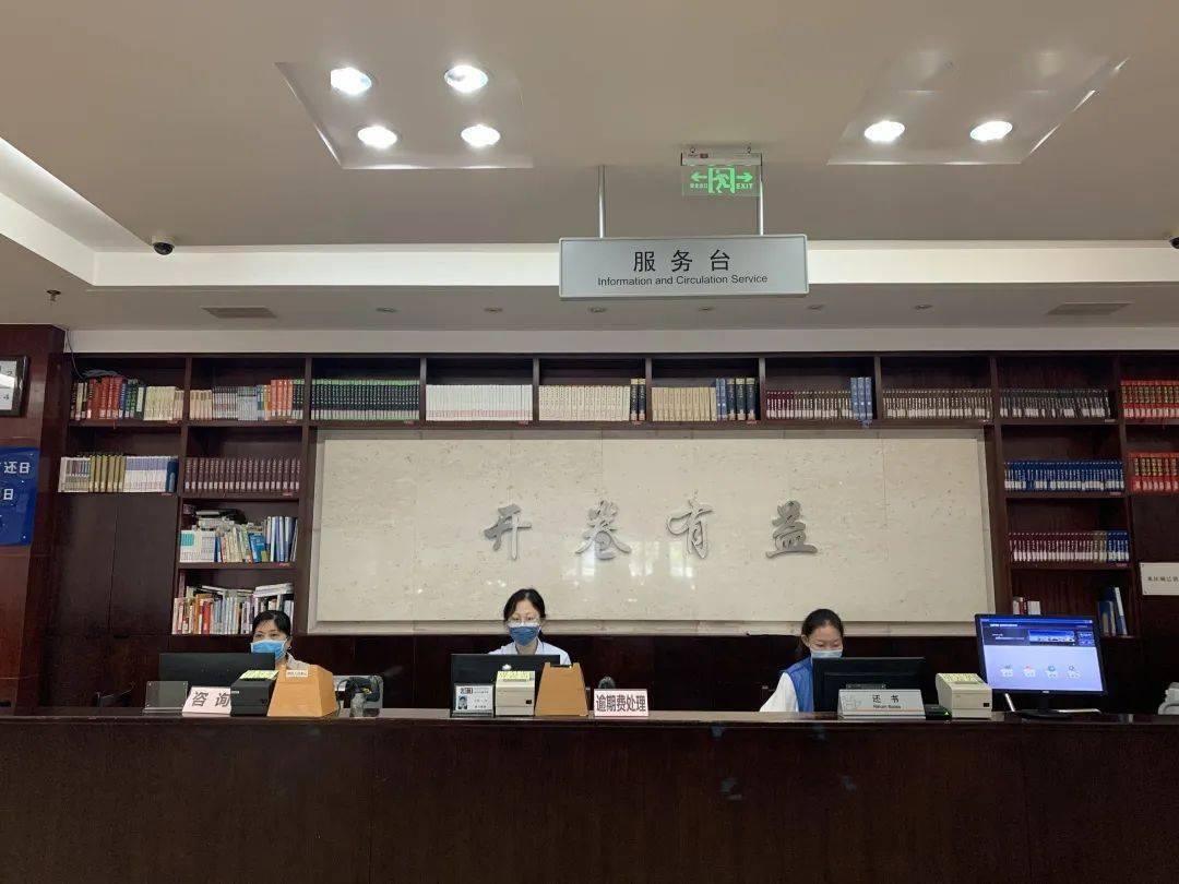 服务台图片 744878f8f76a4e52acb593151ea4e531.jpeg