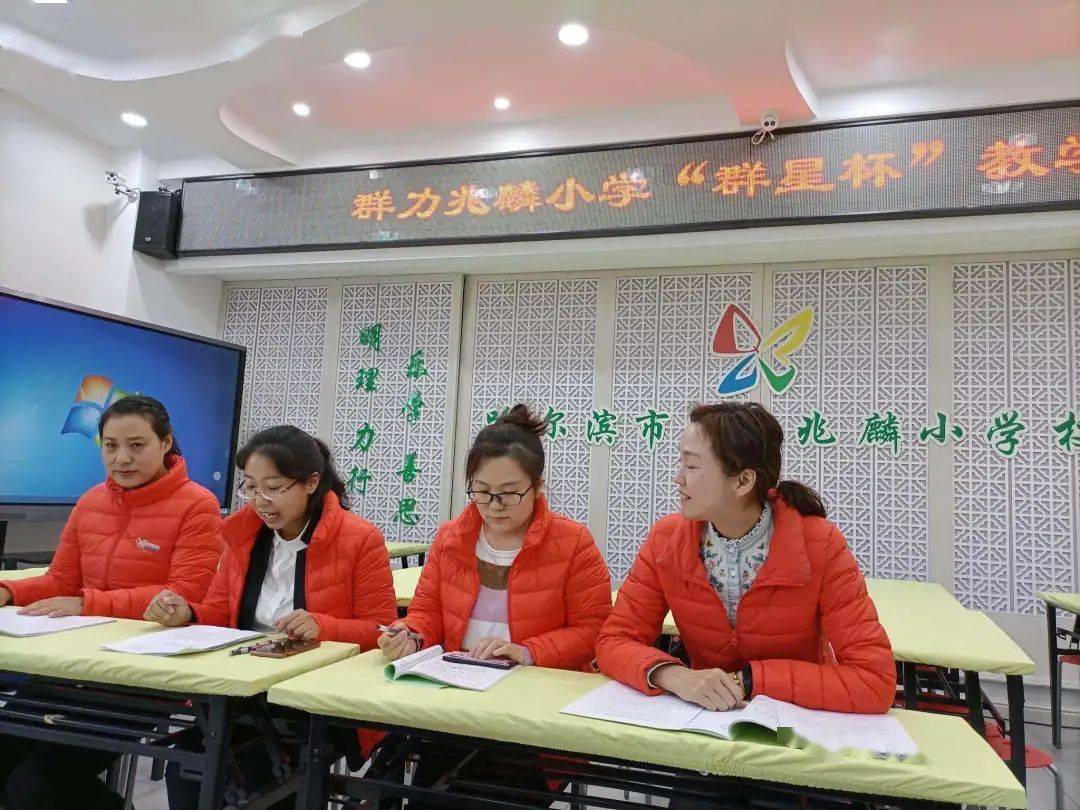随后李启凡老师从教学方法方面进行了课后反思.