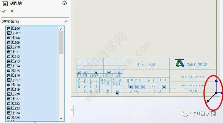 solidworks工程图模板制作教程(下)_图纸