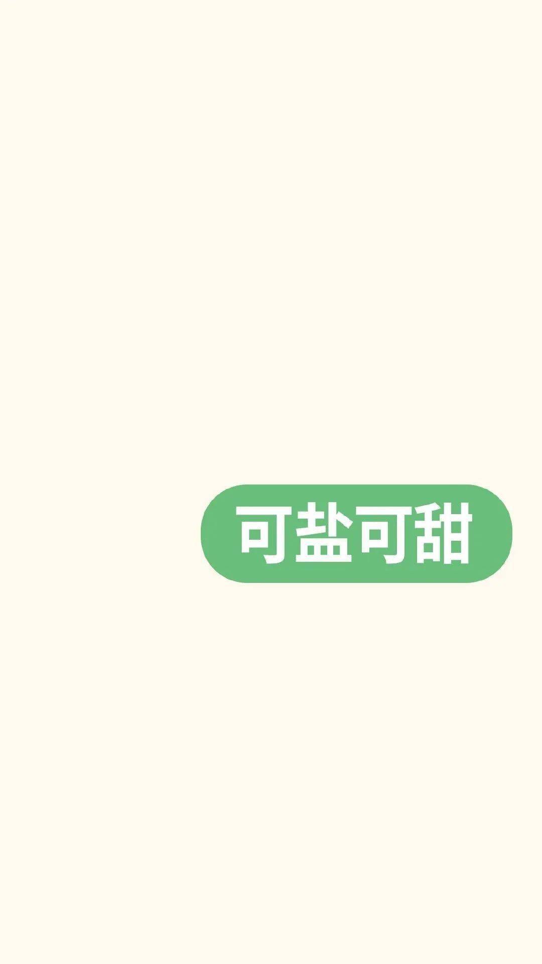1807期手机壁纸:人生如梦我失眠