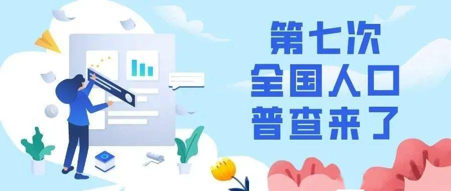 尉氏人口数量_尉氏一中十大美女(3)