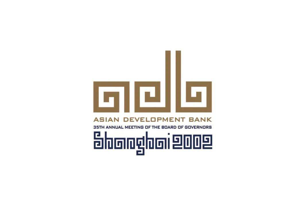 亚洲开发银行年会标志.