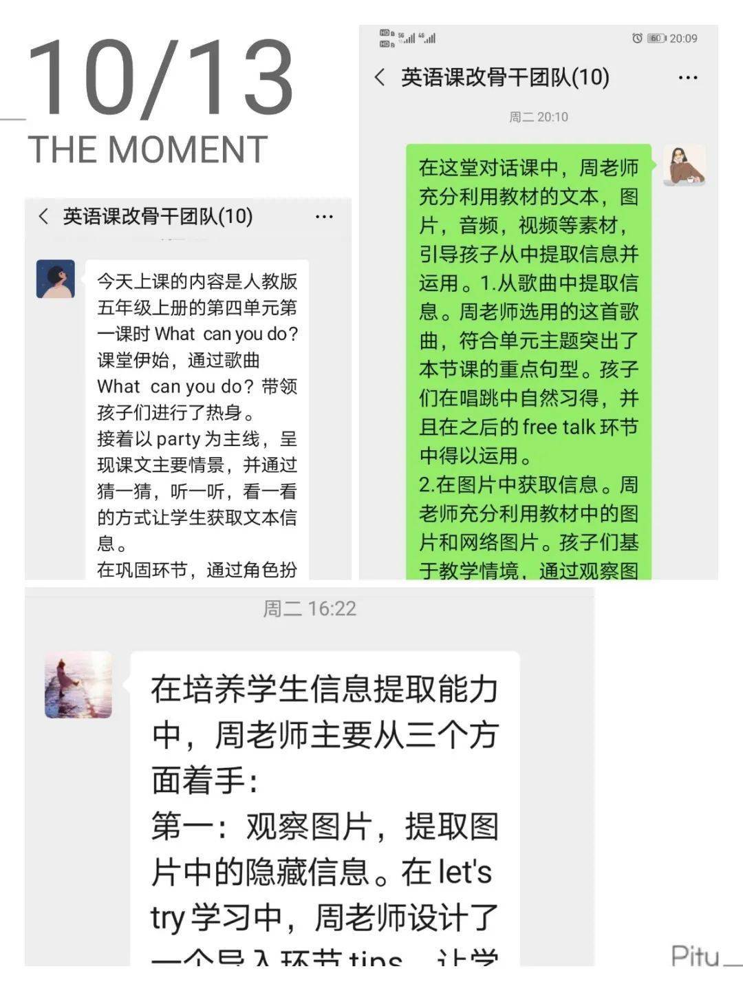 活动英语怎么记 de9a3b51752b4621a256184b4413e8c6.jpeg