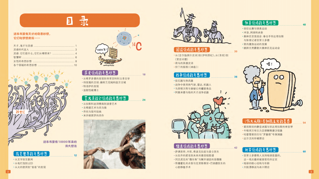dfd14bbc10cf4029a7909db5d8443c4f.png