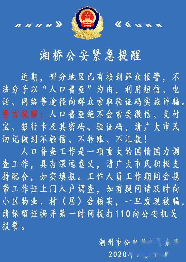 人民网人口普查经费_人口普查(3)